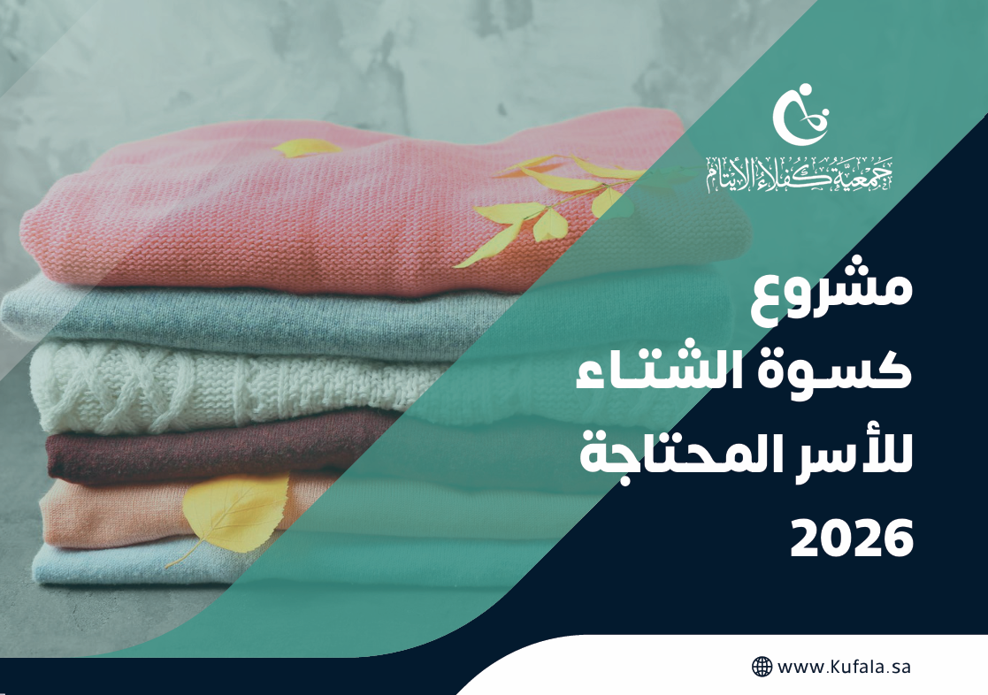 تقرير البرنامج